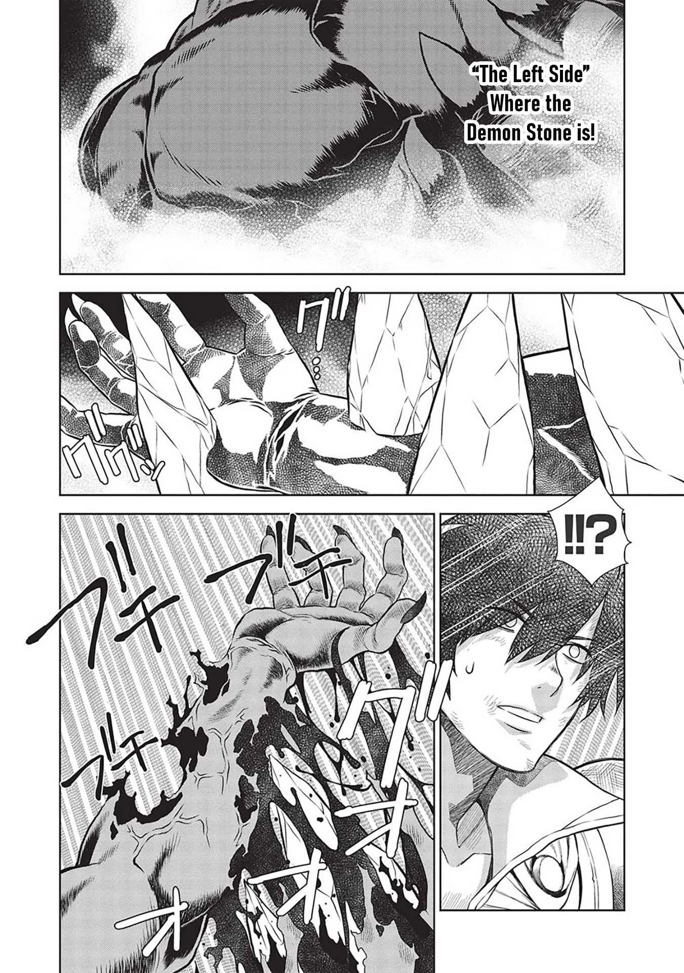 Magan to Dangan o Tsukatte Isekai o Buchinuku! chapter 14.9 page 3