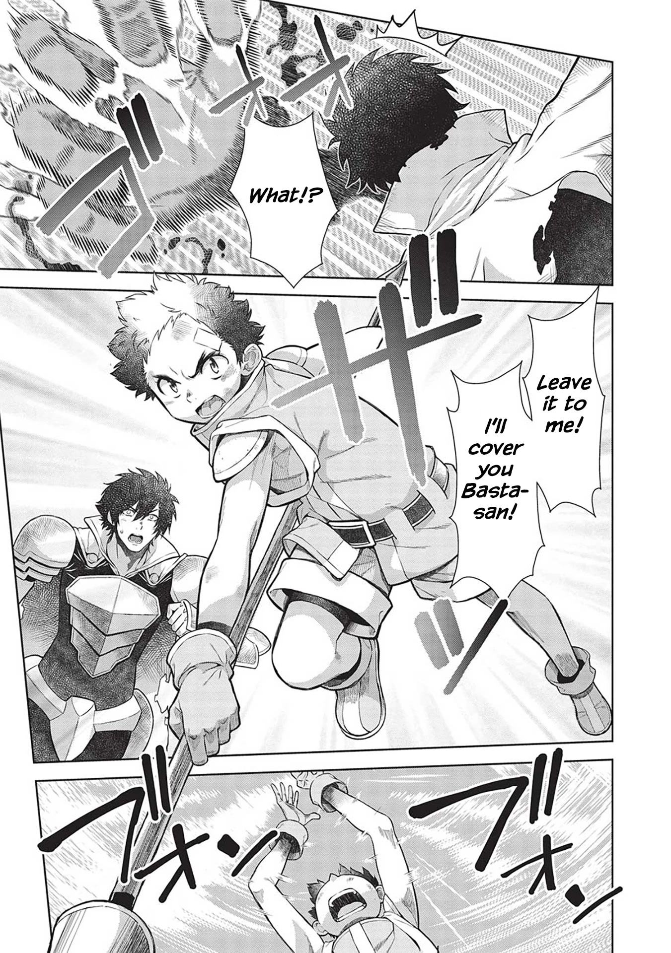 Magan to Dangan o Tsukatte Isekai o Buchinuku! chapter 14.9 page 4