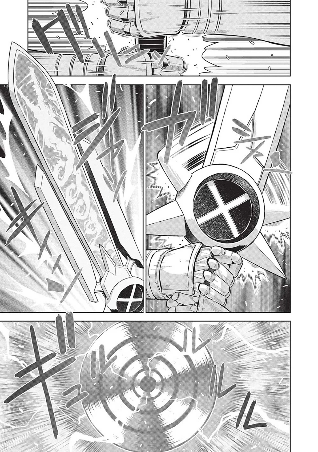 Magan to Dangan o Tsukatte Isekai o Buchinuku! chapter 14.9 page 8