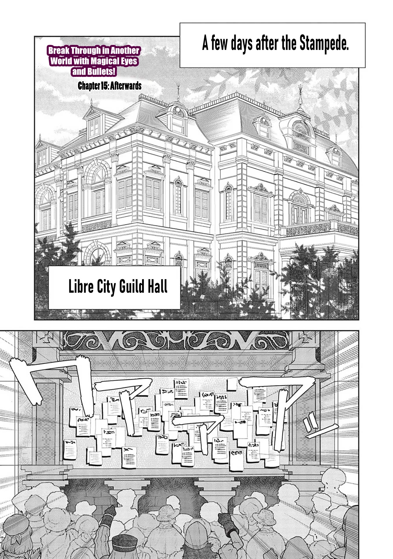 Magan to Dangan o Tsukatte Isekai o Buchinuku! chapter 15 page 2