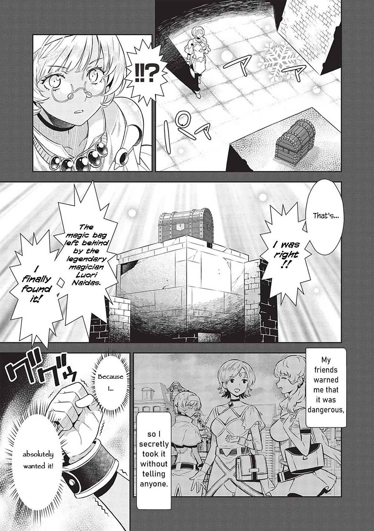 Magan to Dangan o Tsukatte Isekai o Buchinuku! chapter 16 page 8