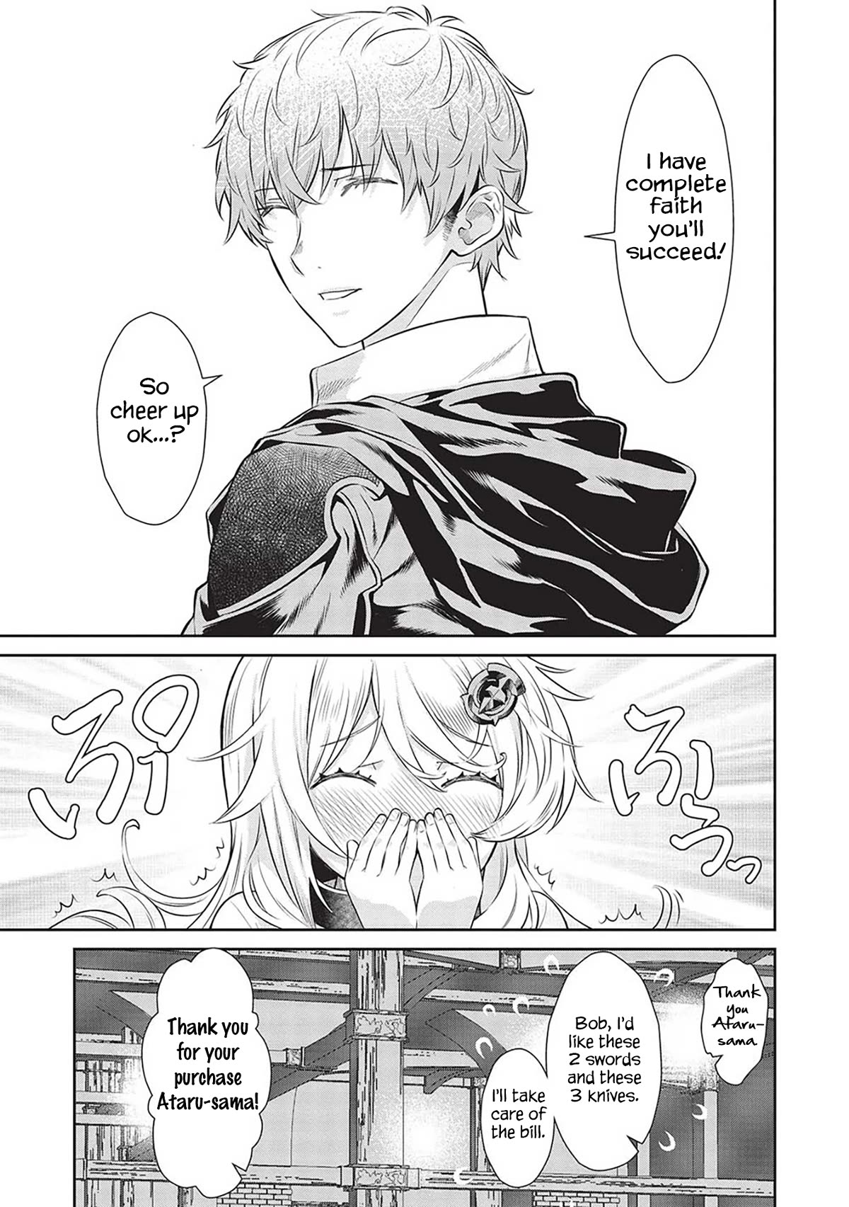 Magan to Dangan o Tsukatte Isekai o Buchinuku! chapter 17 page 16