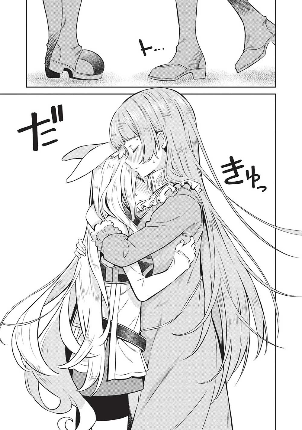 Magan to Dangan o Tsukatte Isekai o Buchinuku! chapter 19 page 11