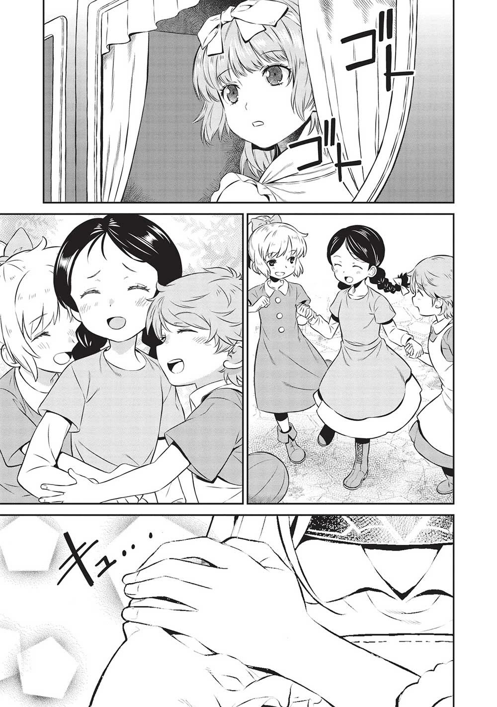 Magan to Dangan o Tsukatte Isekai o Buchinuku! chapter 19 page 3