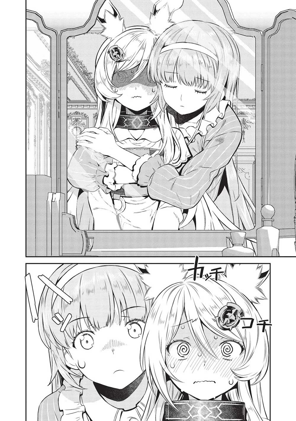 Magan to Dangan o Tsukatte Isekai o Buchinuku! chapter 19 page 4