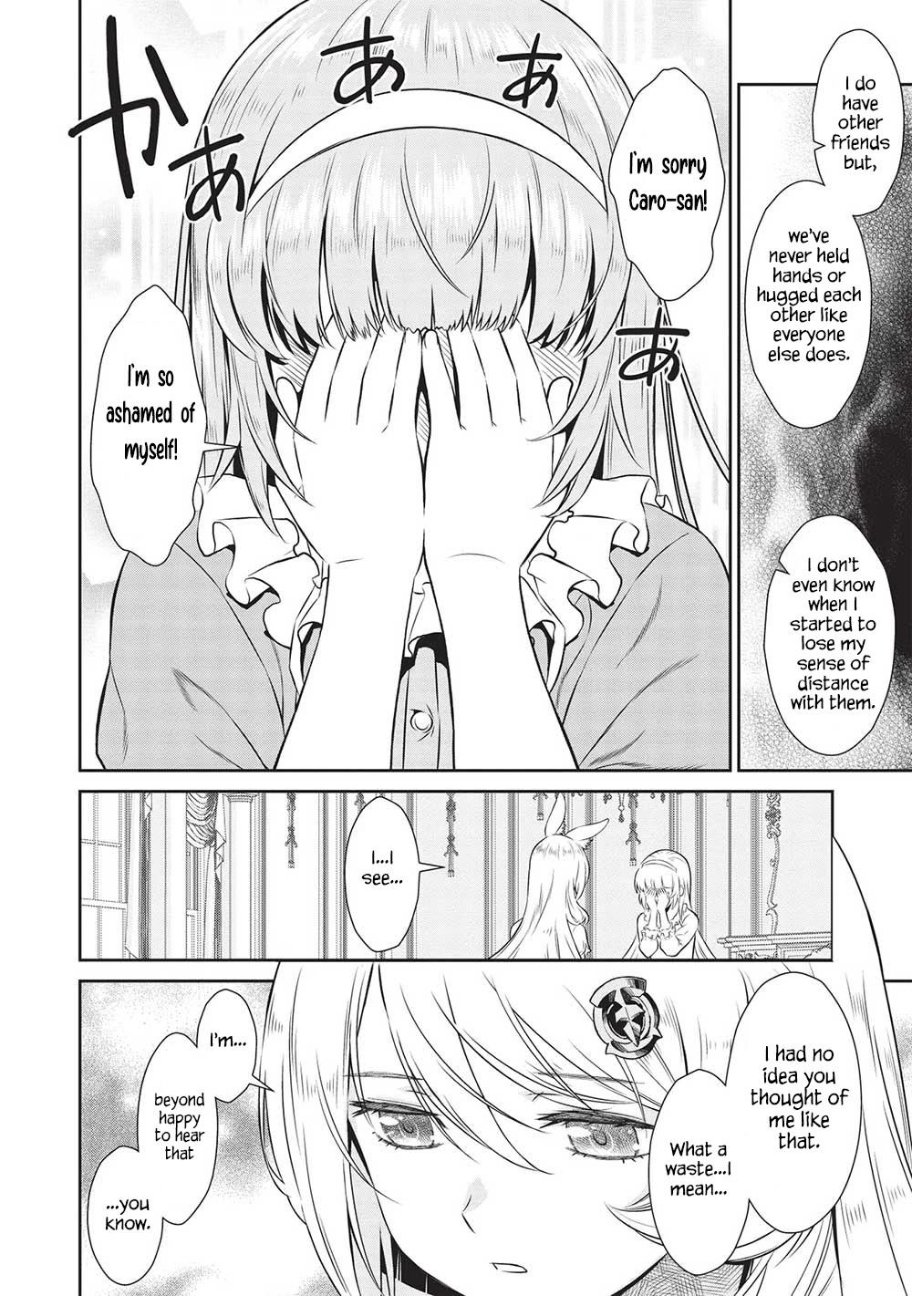 Magan to Dangan o Tsukatte Isekai o Buchinuku! chapter 19 page 8