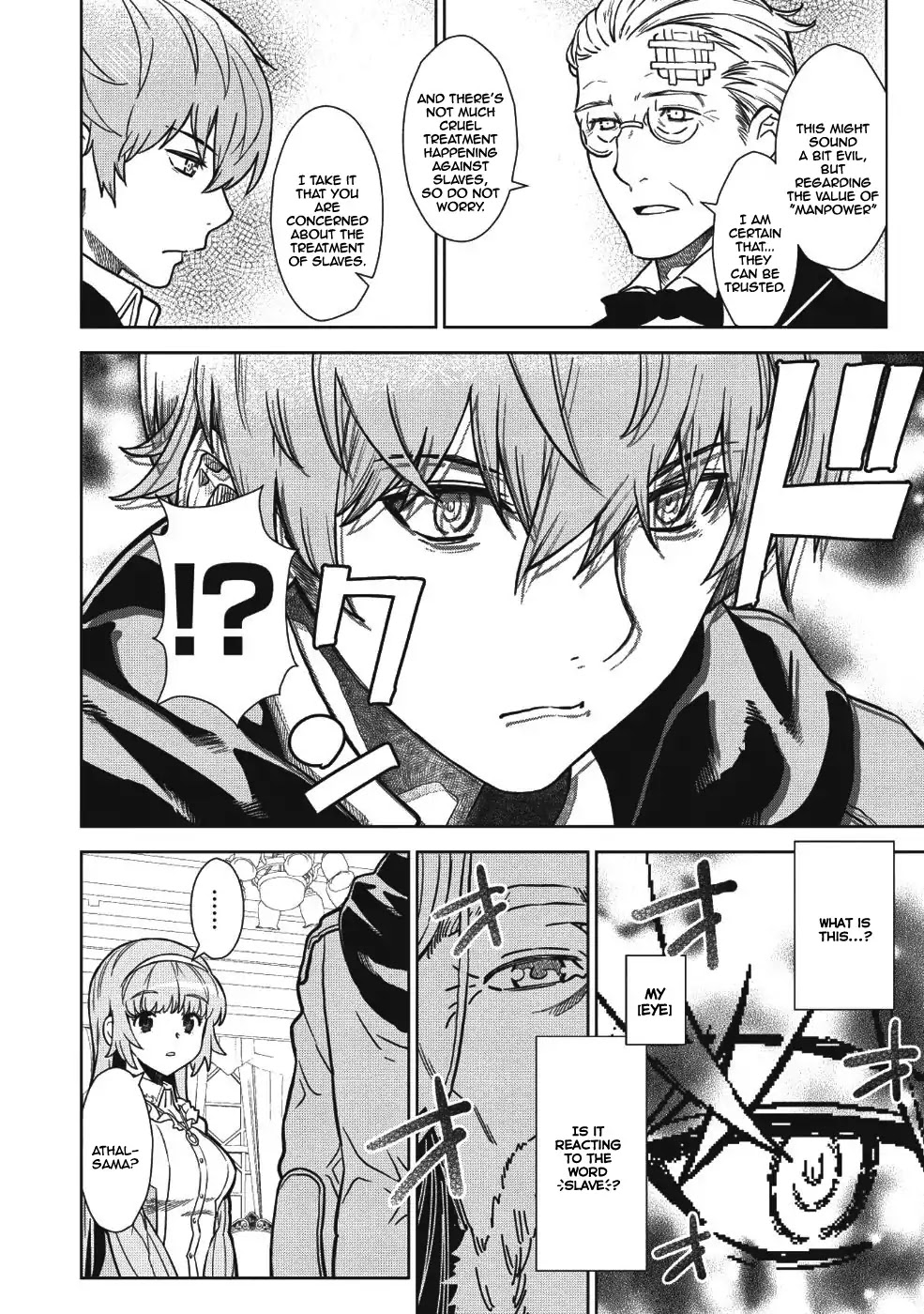 Magan to Dangan o Tsukatte Isekai o Buchinuku! chapter 2 page 7