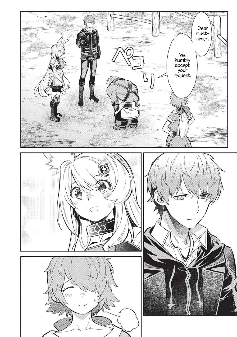 Magan to Dangan o Tsukatte Isekai o Buchinuku! chapter 22 page 8
