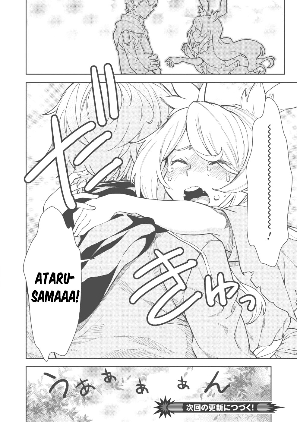 Magan to Dangan o Tsukatte Isekai o Buchinuku! chapter 3 page 24