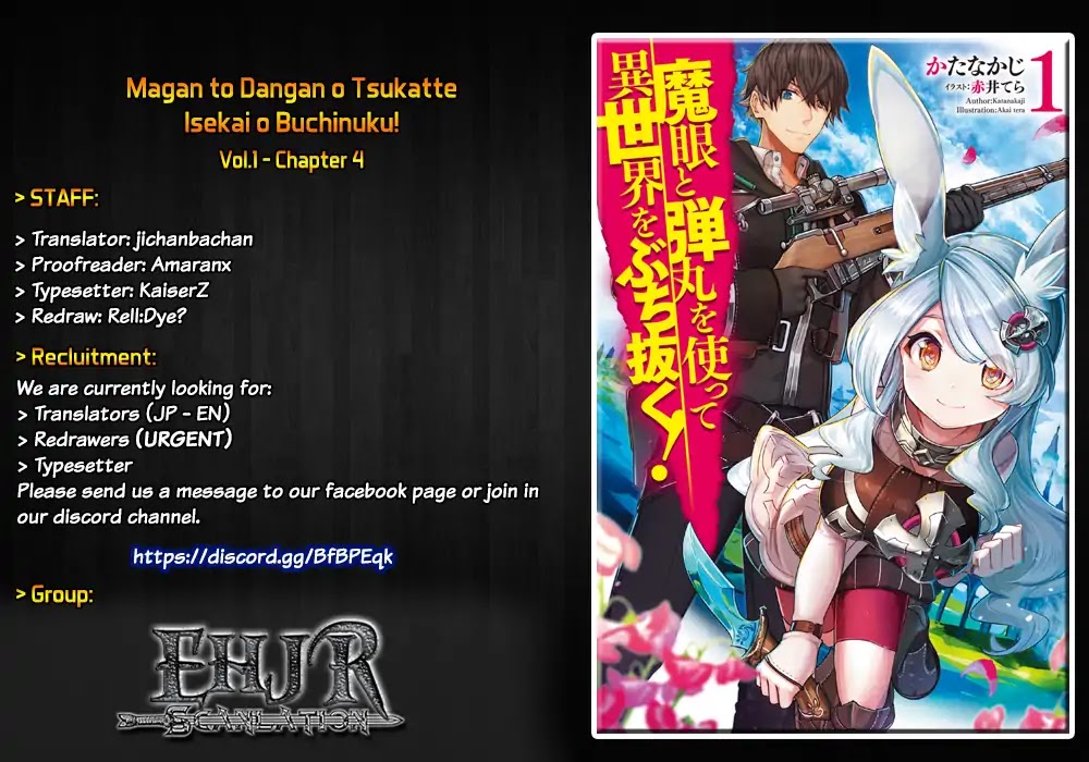 Magan to Dangan o Tsukatte Isekai o Buchinuku! chapter 4 page 1