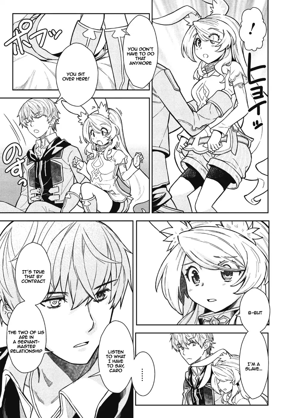 Magan to Dangan o Tsukatte Isekai o Buchinuku! chapter 4 page 16