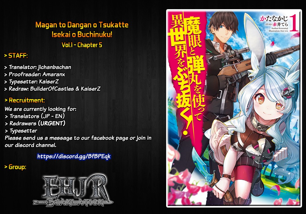 Magan to Dangan o Tsukatte Isekai o Buchinuku! chapter 5 page 1