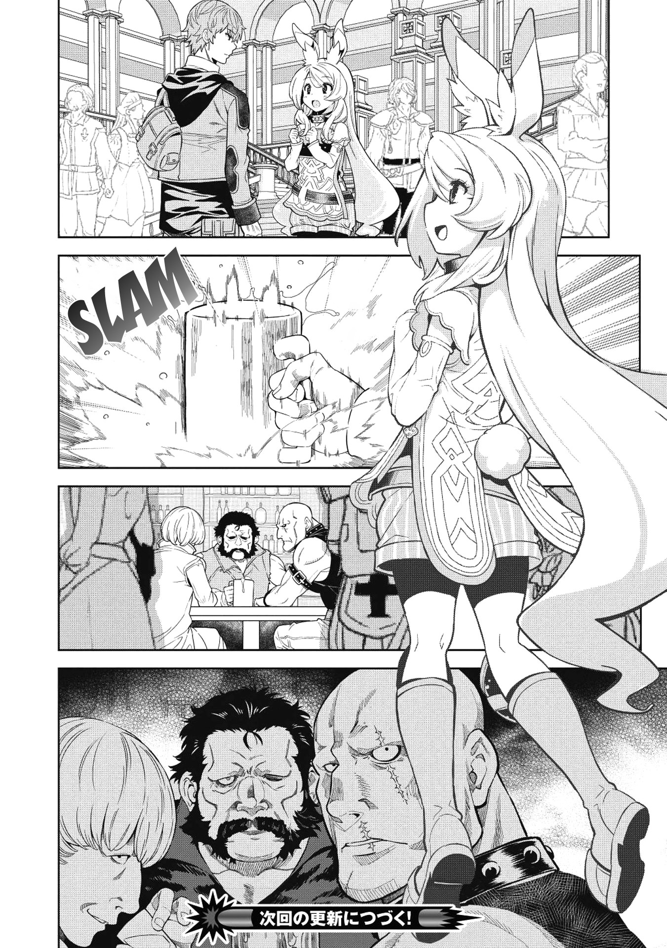 Magan to Dangan o Tsukatte Isekai o Buchinuku! chapter 6 page 16