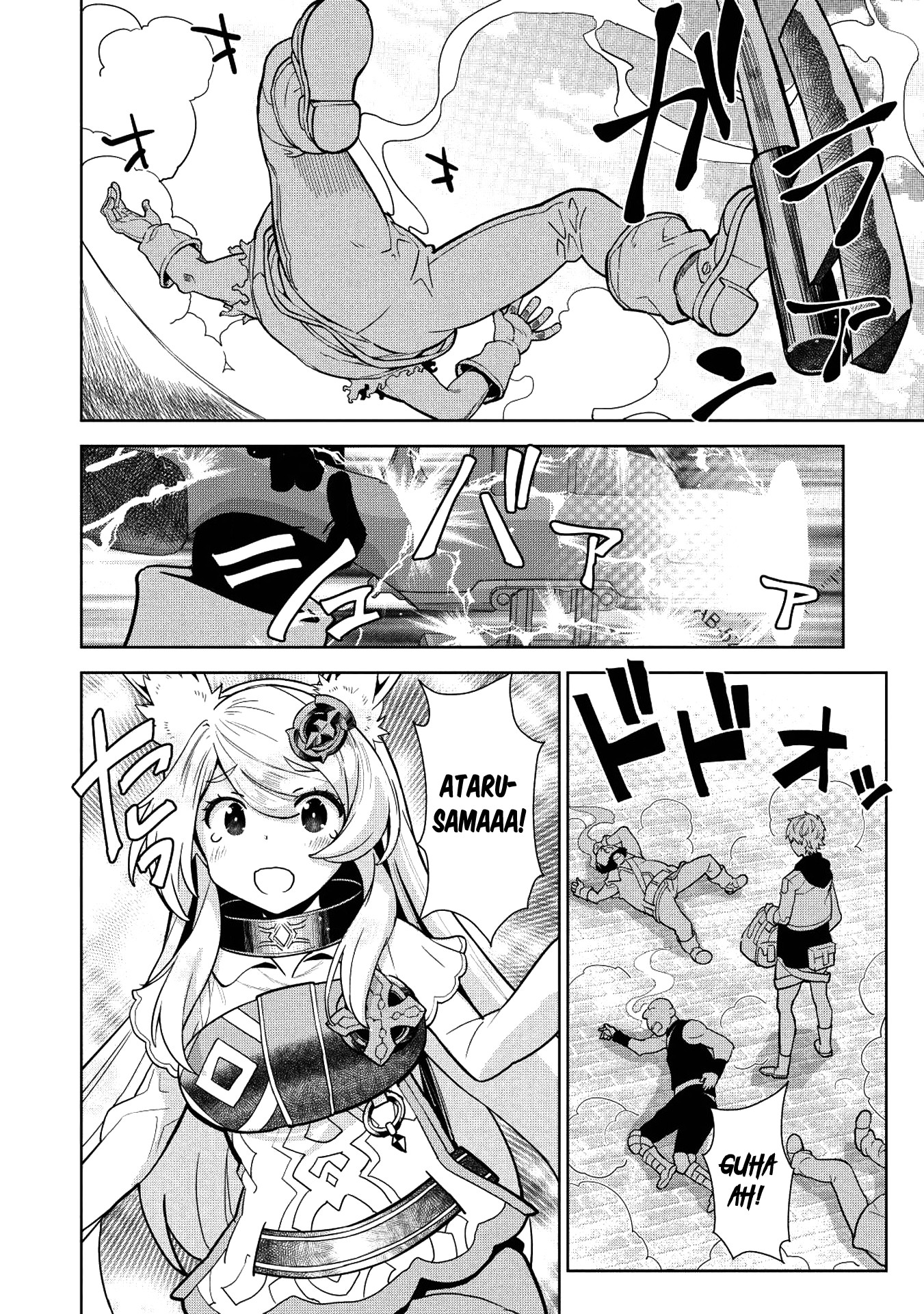 Magan to Dangan o Tsukatte Isekai o Buchinuku! chapter 7 page 14