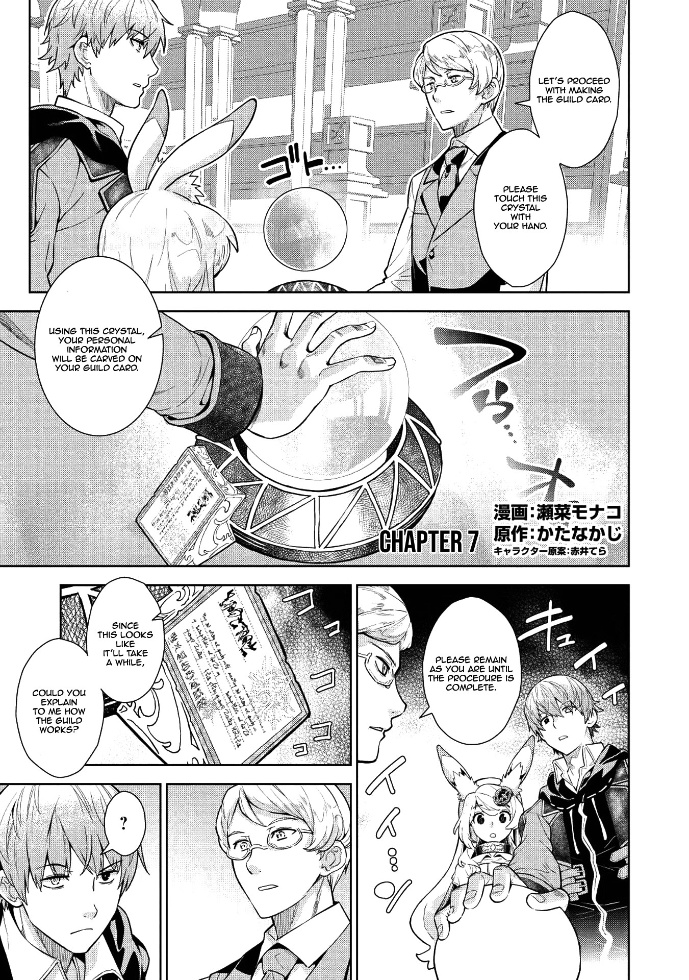 Magan to Dangan o Tsukatte Isekai o Buchinuku! chapter 7 page 2