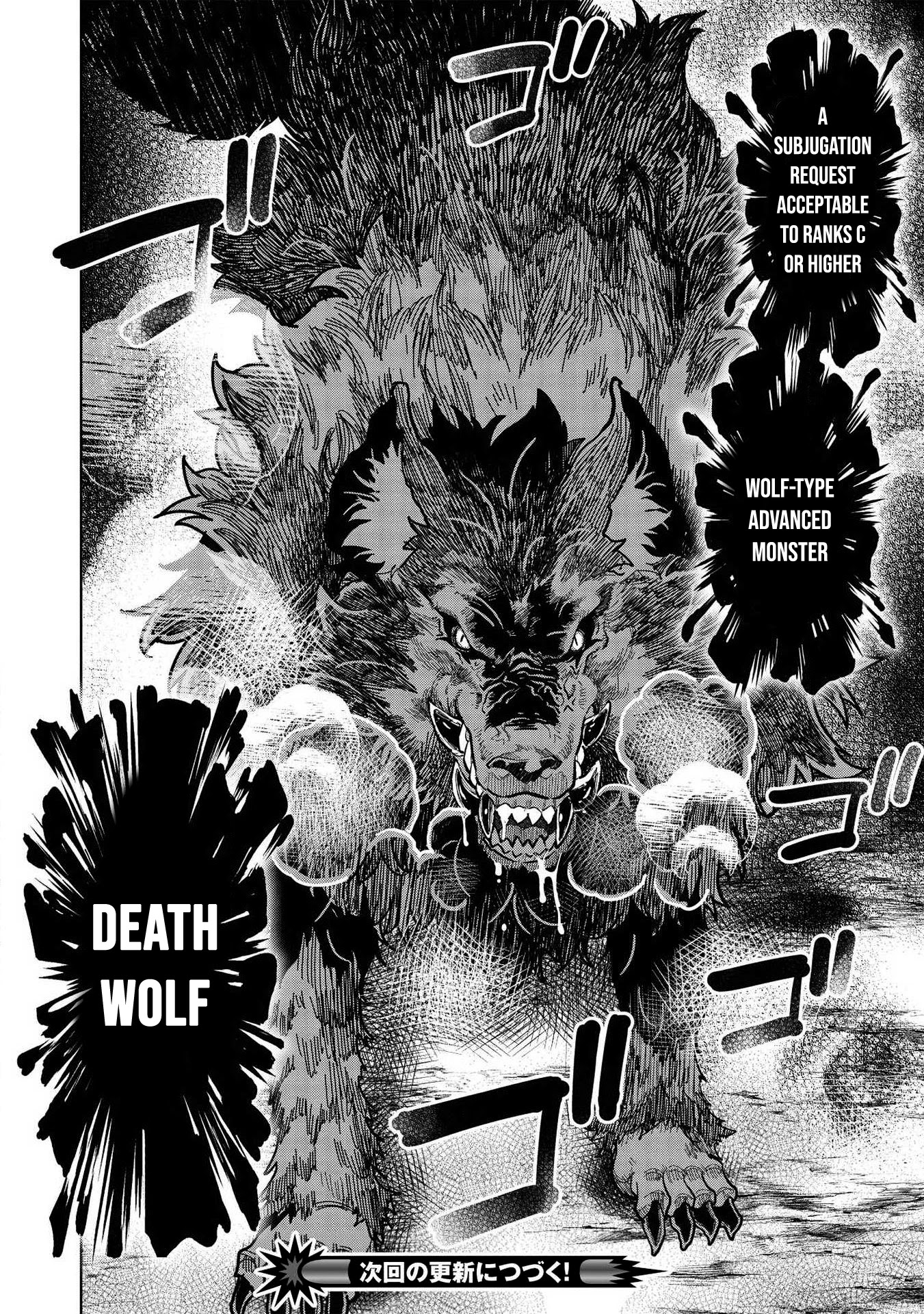 Magan to Dangan o Tsukatte Isekai o Buchinuku! chapter 9.2 page 15