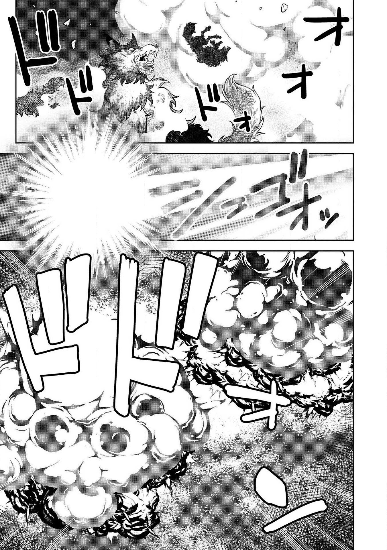 Magan to Dangan o Tsukatte Isekai o Buchinuku! chapter 9.2 page 6