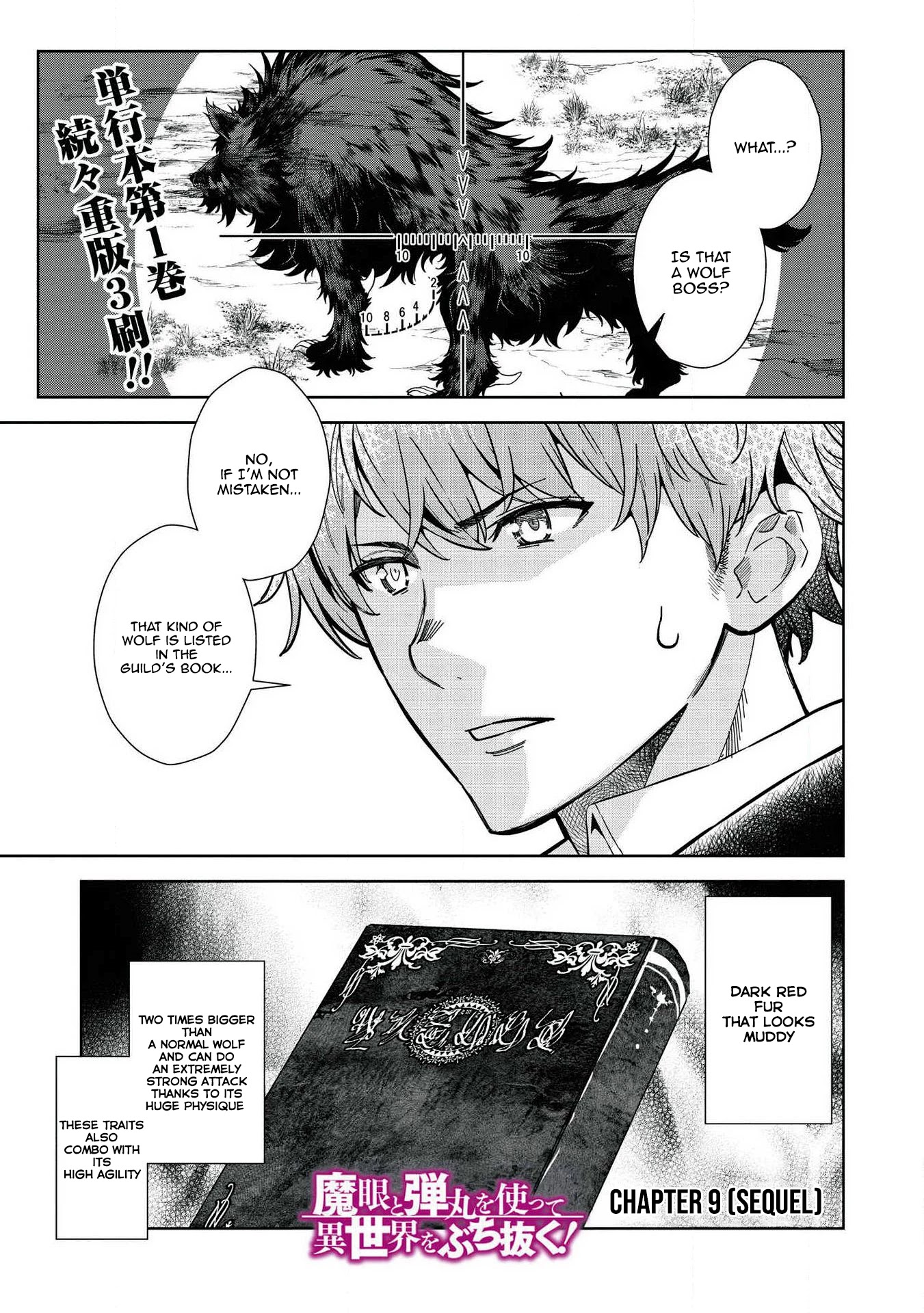 Magan to Dangan o Tsukatte Isekai o Buchinuku! chapter 9.3 page 2