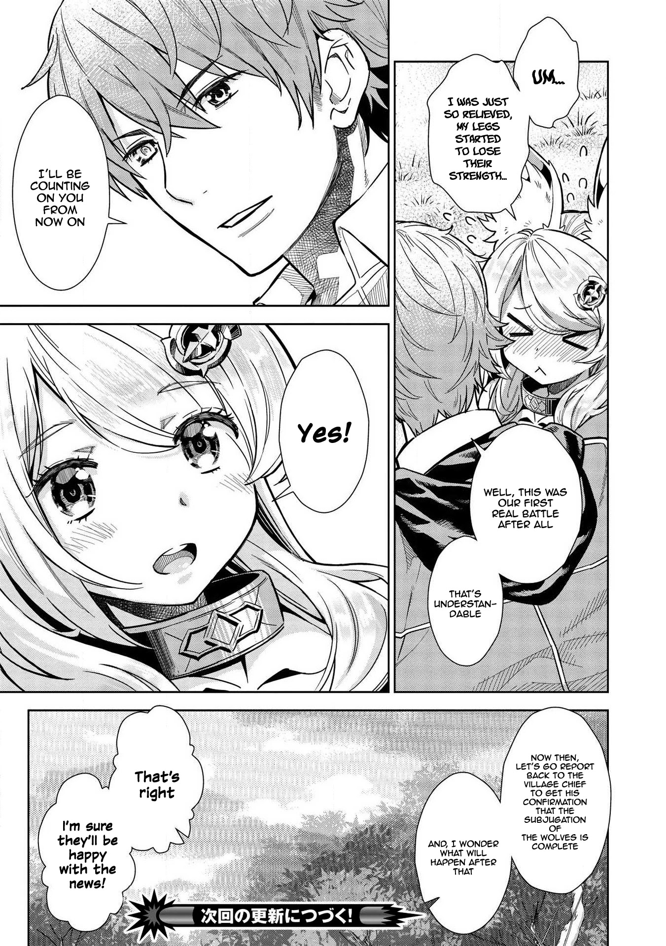 Magan to Dangan o Tsukatte Isekai o Buchinuku! chapter 9.4 page 17