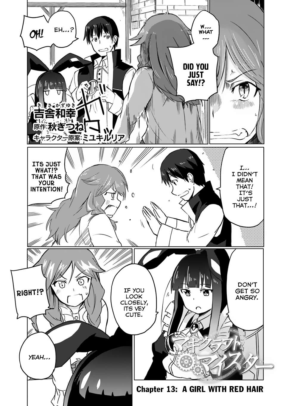 Magi Craft Meister chapter 13 page 2