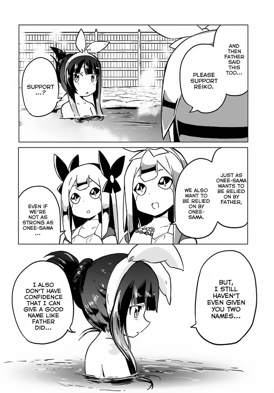 Magi Craft Meister chapter 19 page 21