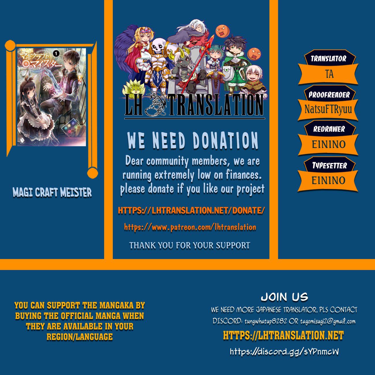 Magi Craft Meister chapter 21 page 1