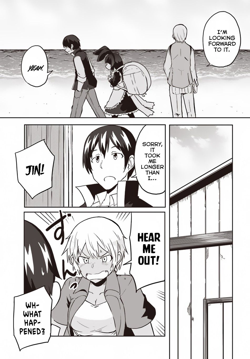 Magi Craft Meister chapter 21 page 17