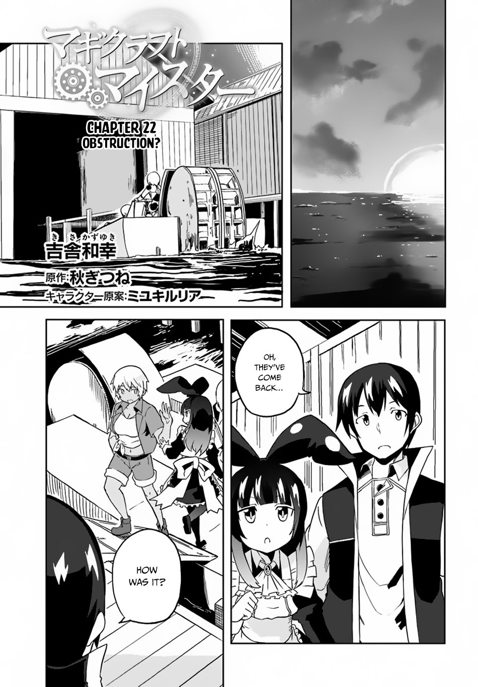 Magi Craft Meister chapter 22 page 2