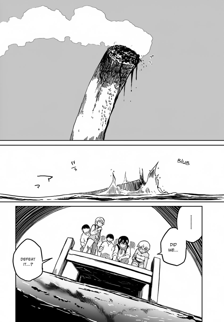 Magi Craft Meister chapter 22 page 22