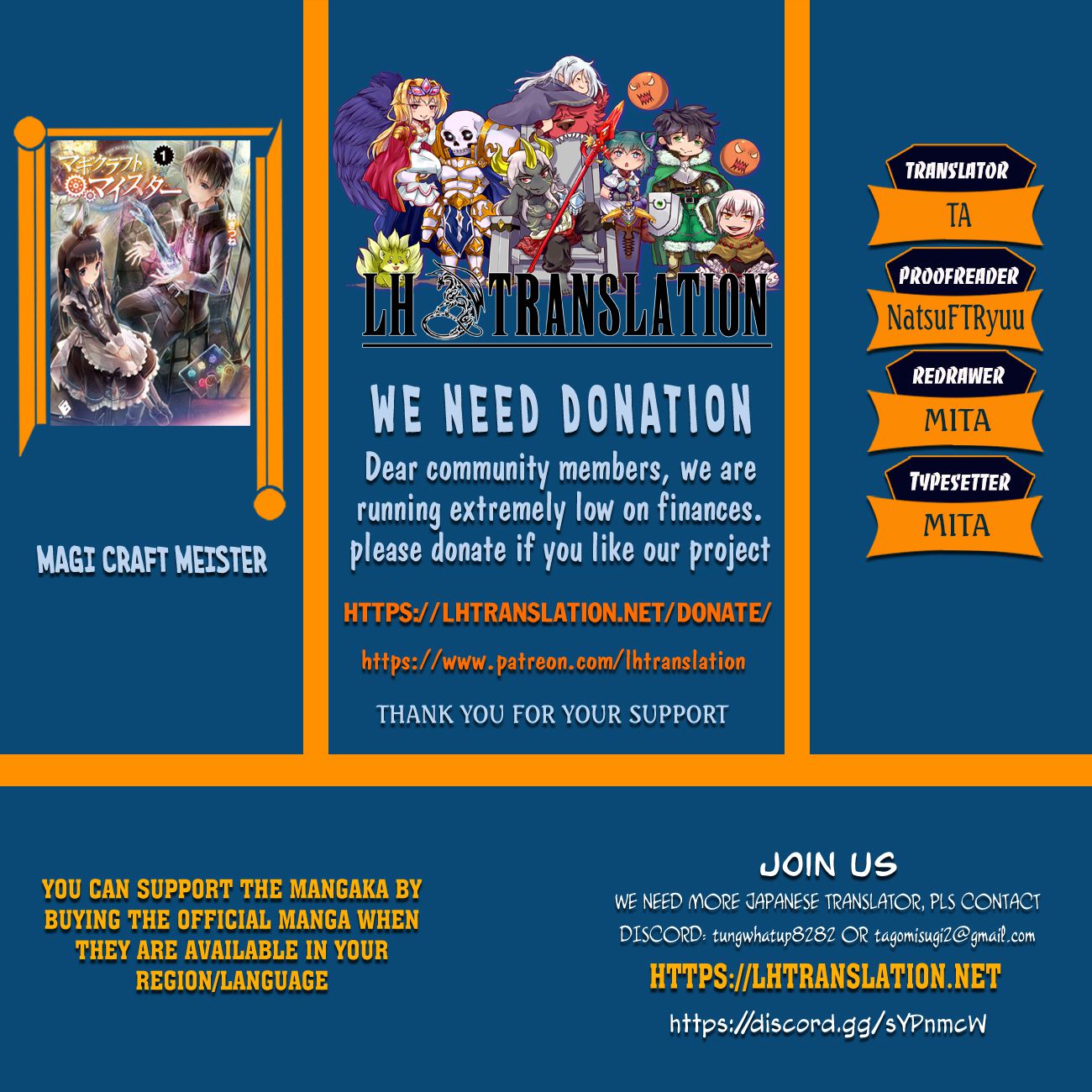 Magi Craft Meister chapter 23 page 1