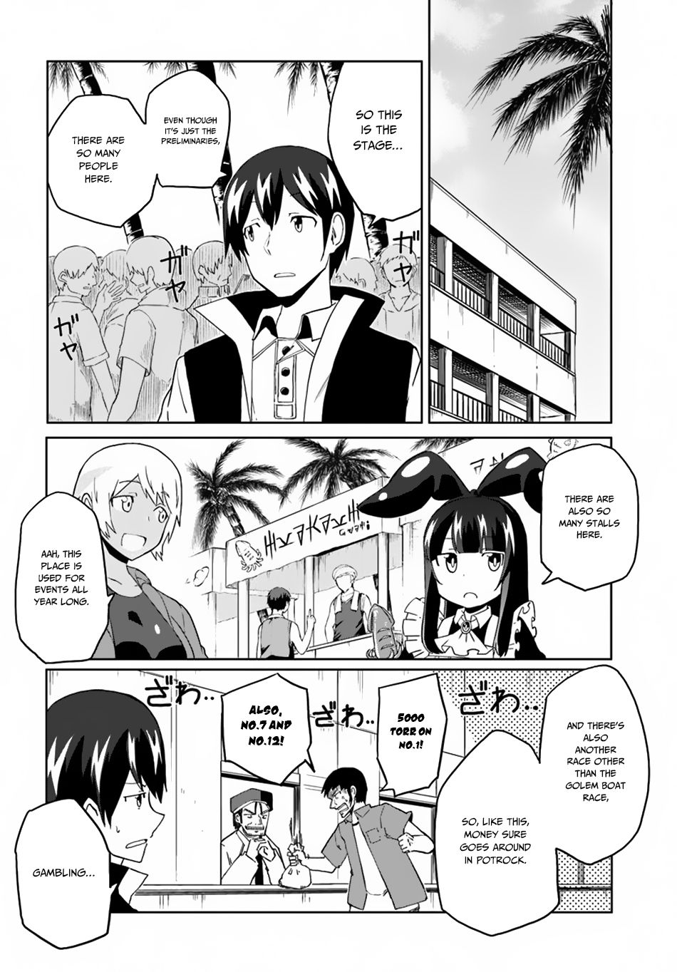 Magi Craft Meister chapter 23 page 3