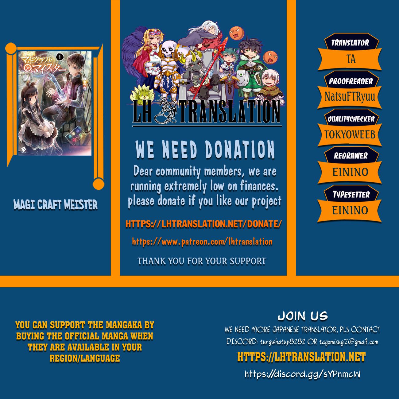 Magi Craft Meister chapter 24 page 1