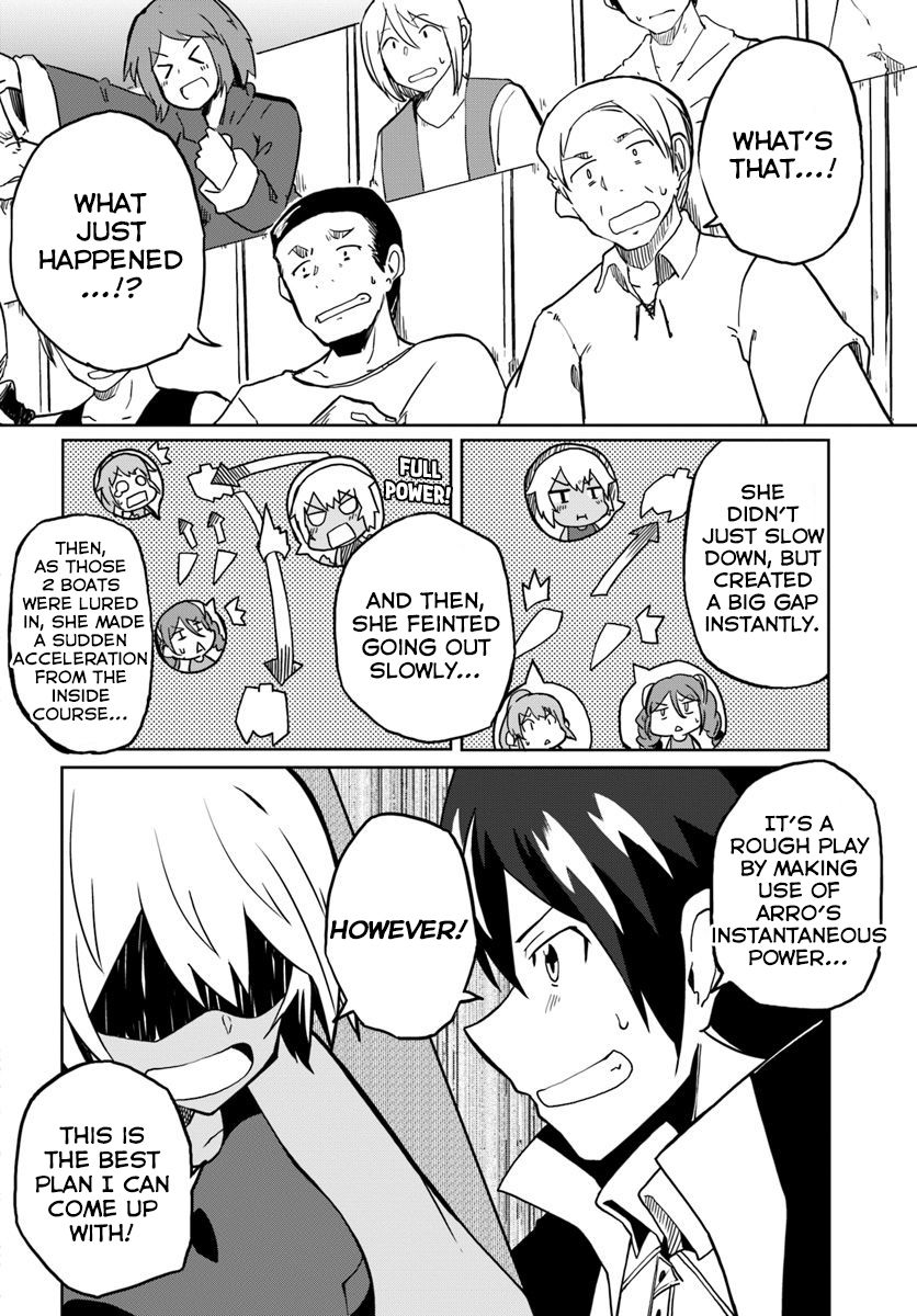 Magi Craft Meister chapter 24 page 32