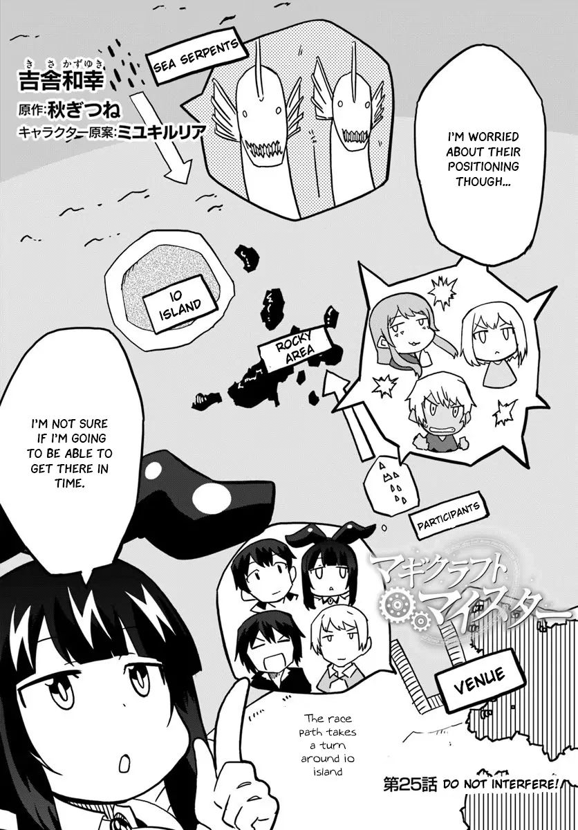 Magi Craft Meister chapter 25 page 2