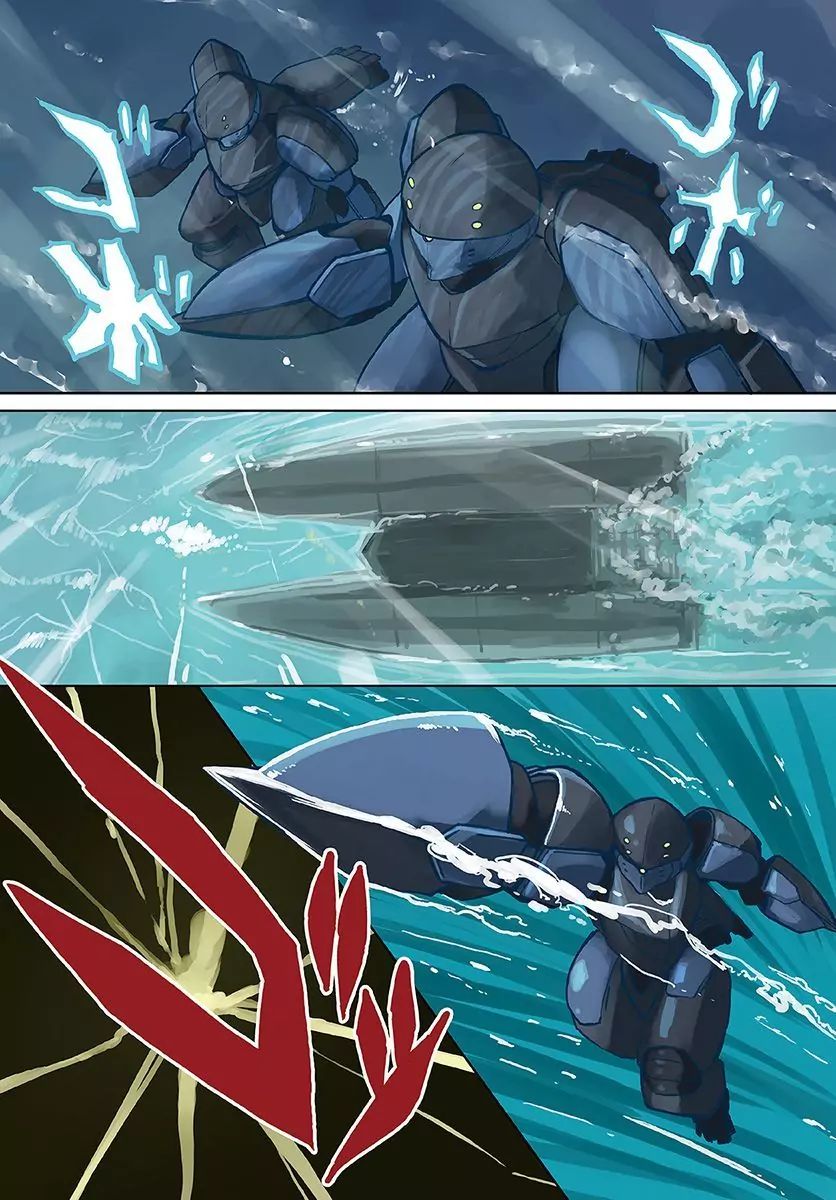 Magi Craft Meister chapter 26 page 1