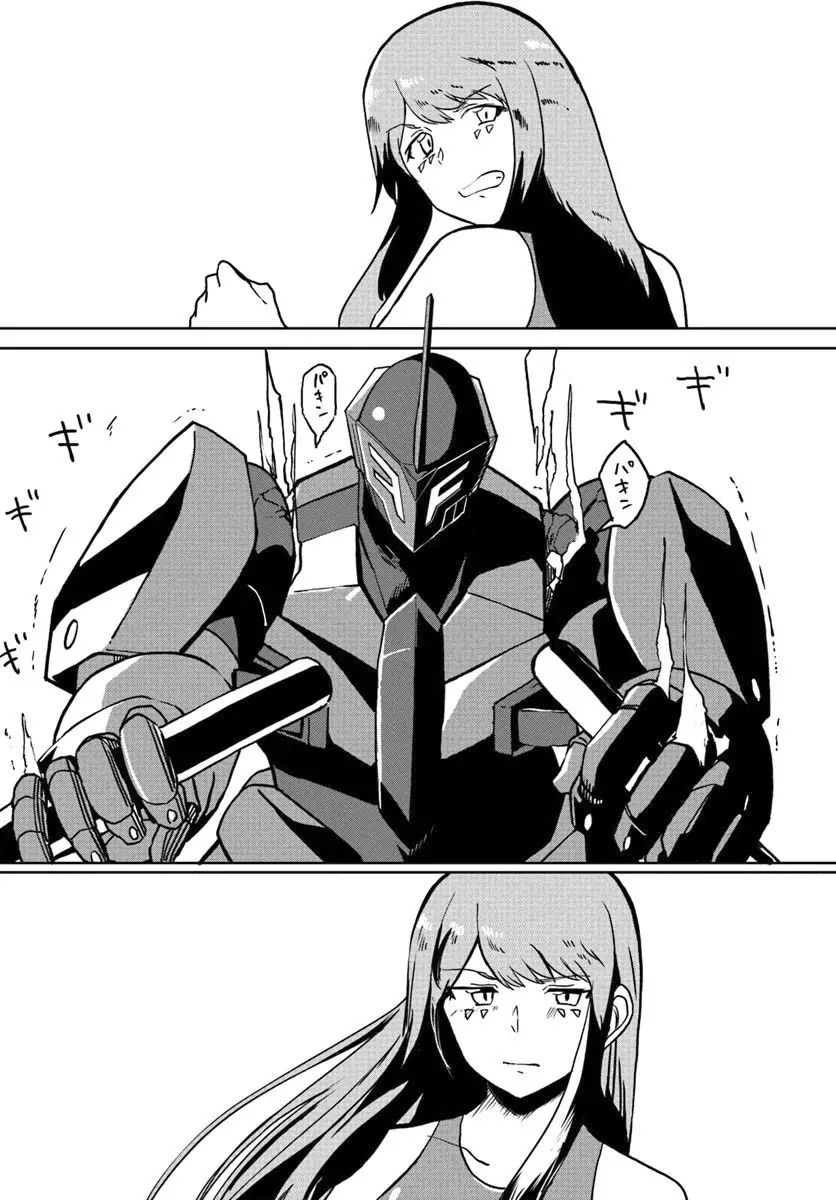 Magi Craft Meister chapter 26 page 13