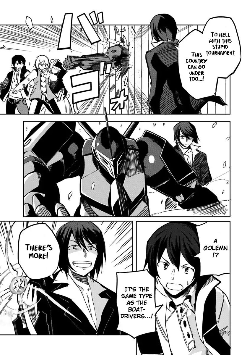 Magi Craft Meister chapter 27 page 4