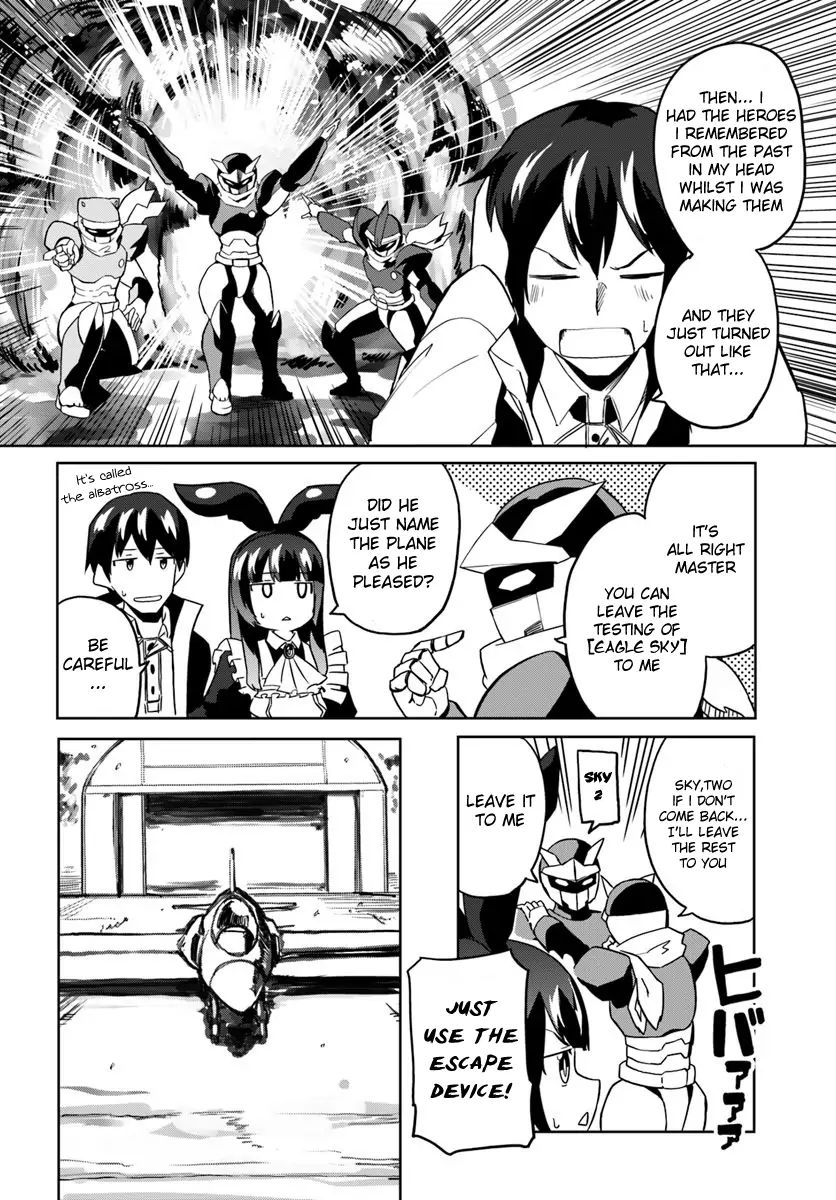 Magi Craft Meister chapter 28 page 17