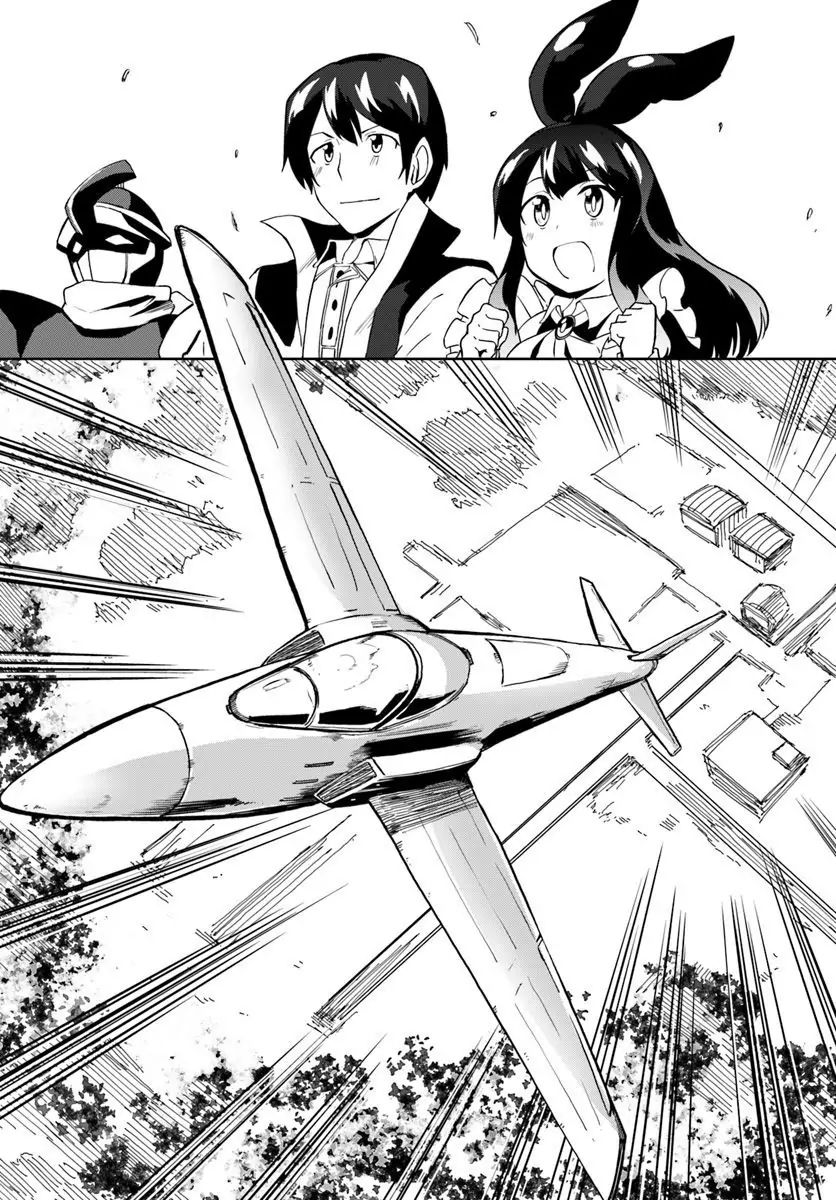 Magi Craft Meister chapter 28 page 19