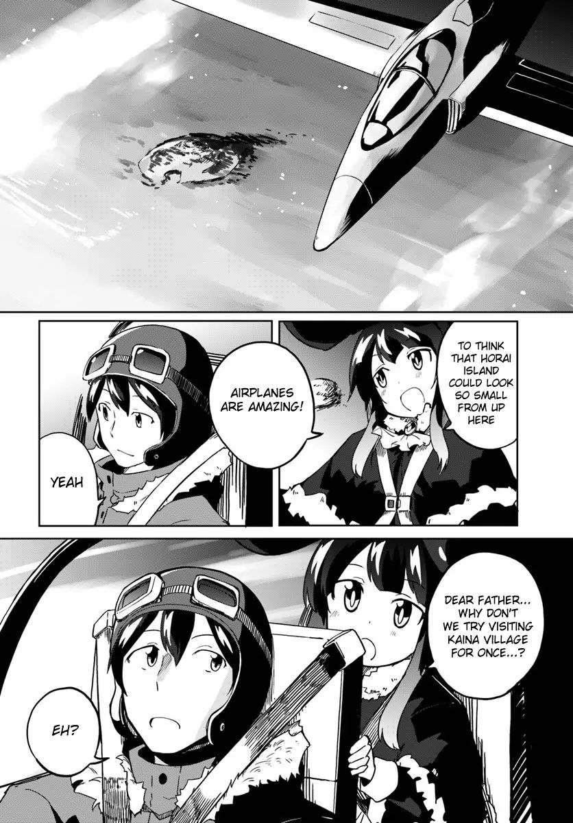 Magi Craft Meister chapter 28 page 23
