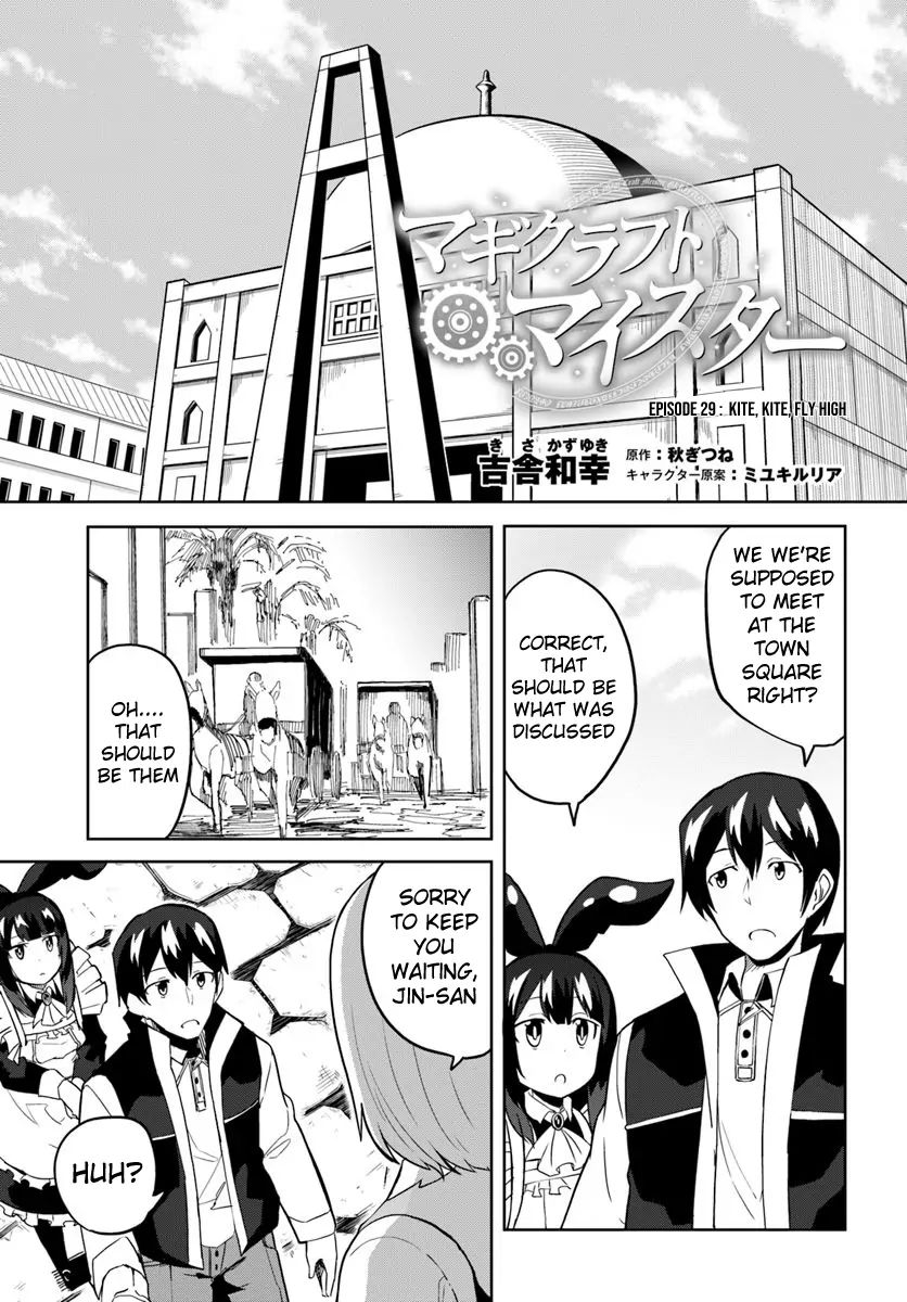 Magi Craft Meister chapter 29 page 2