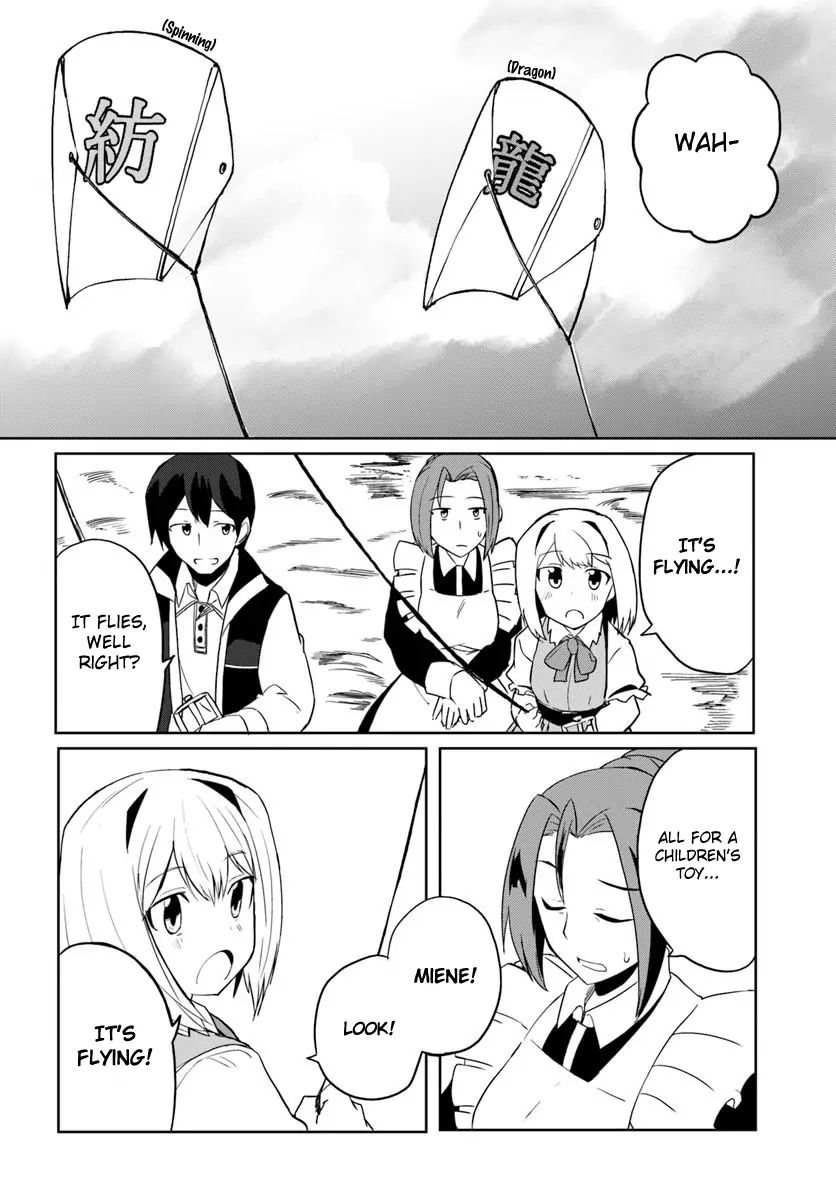 Magi Craft Meister chapter 29 page 27