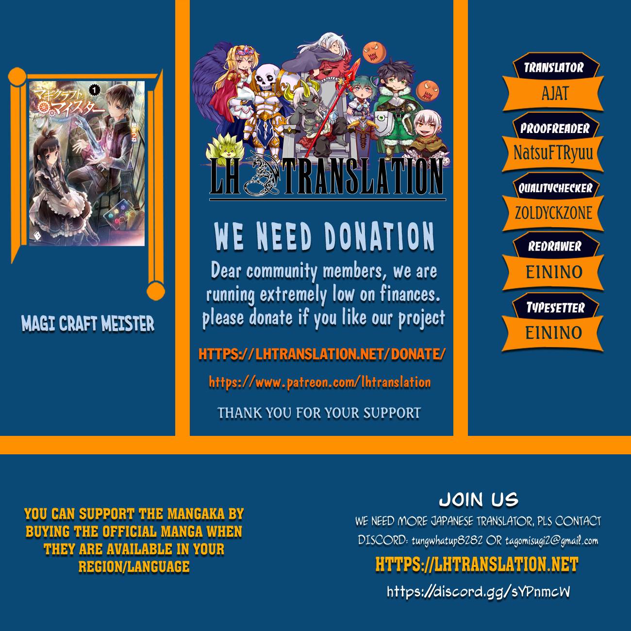 Magi Craft Meister chapter 33 page 1