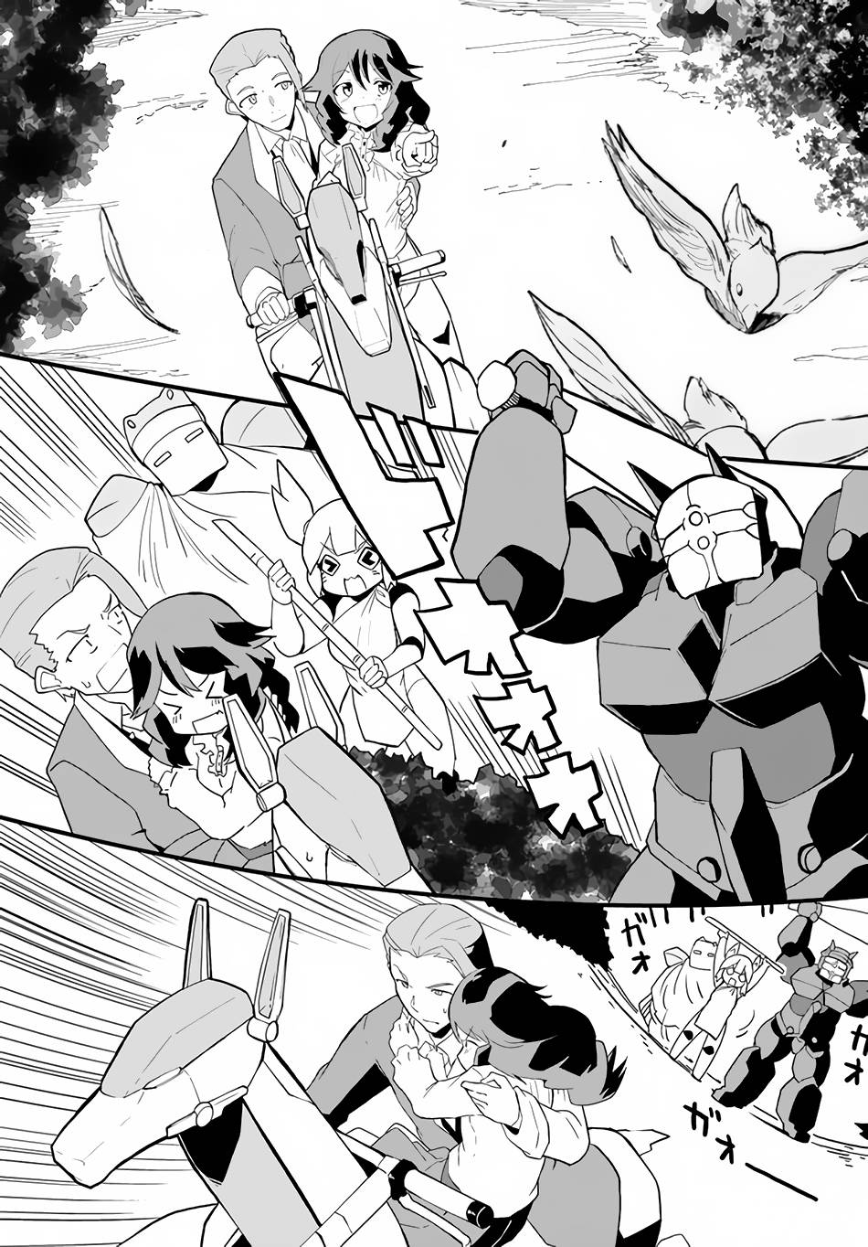 Magi Craft Meister chapter 37 page 14