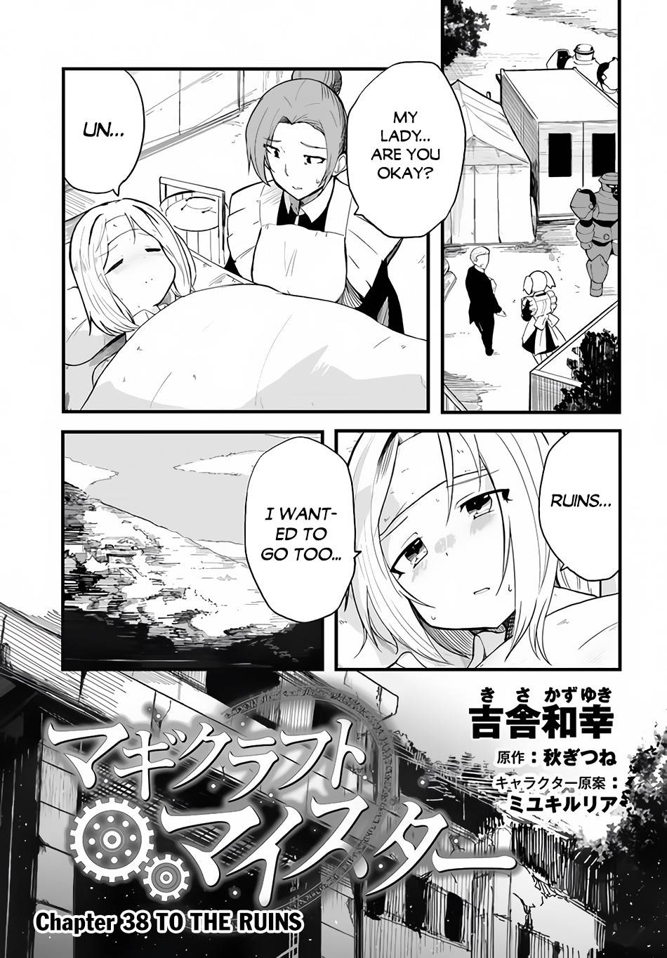 Magi Craft Meister chapter 38 page 2
