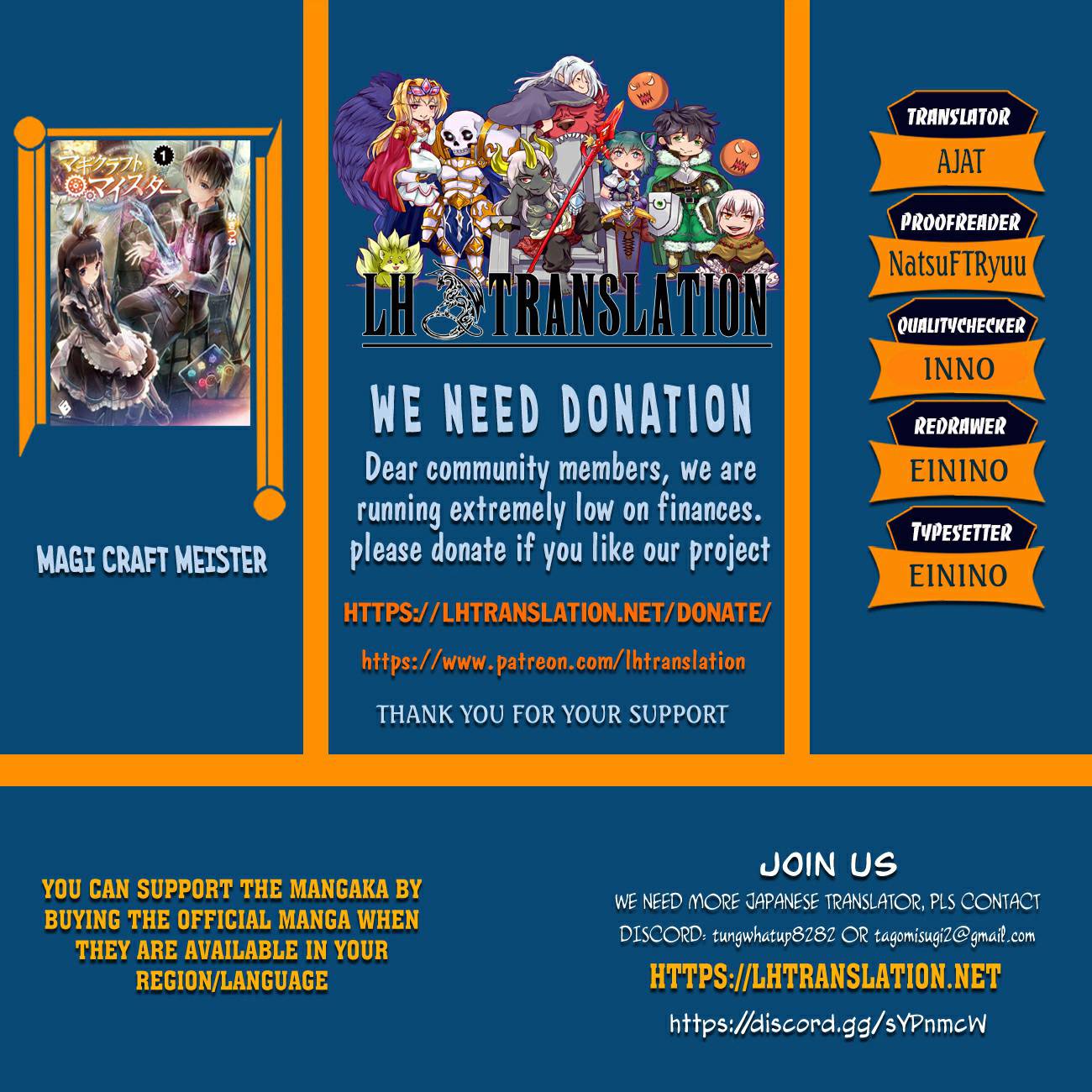 Magi Craft Meister chapter 39 page 1