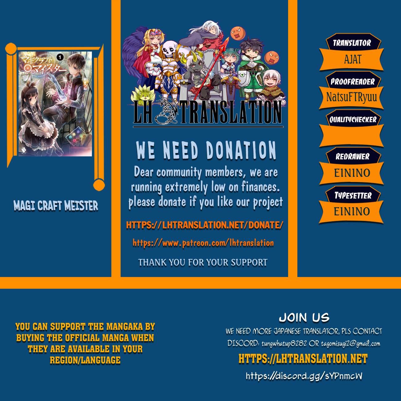 Magi Craft Meister chapter 43 page 1