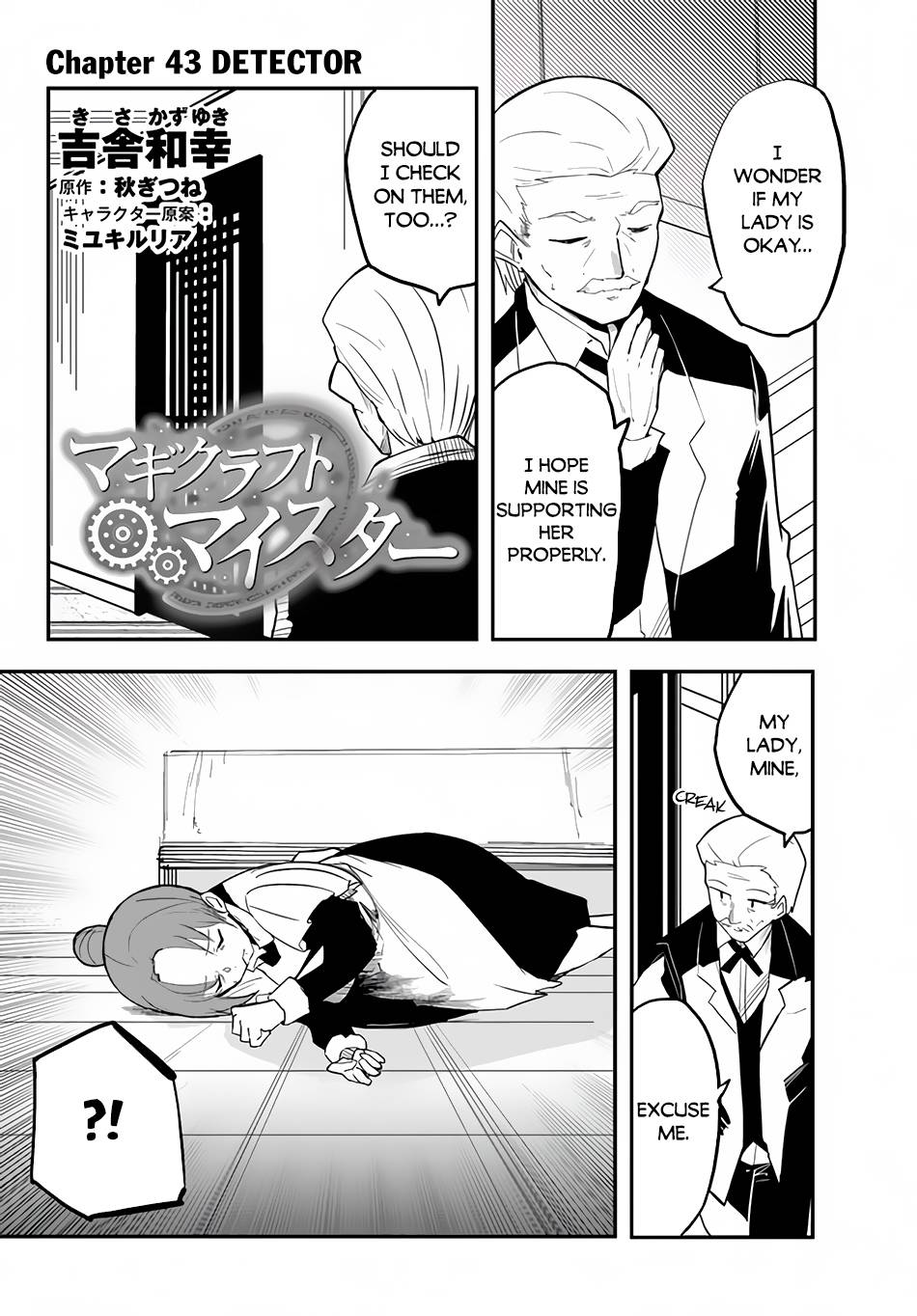 Magi Craft Meister chapter 43 page 2