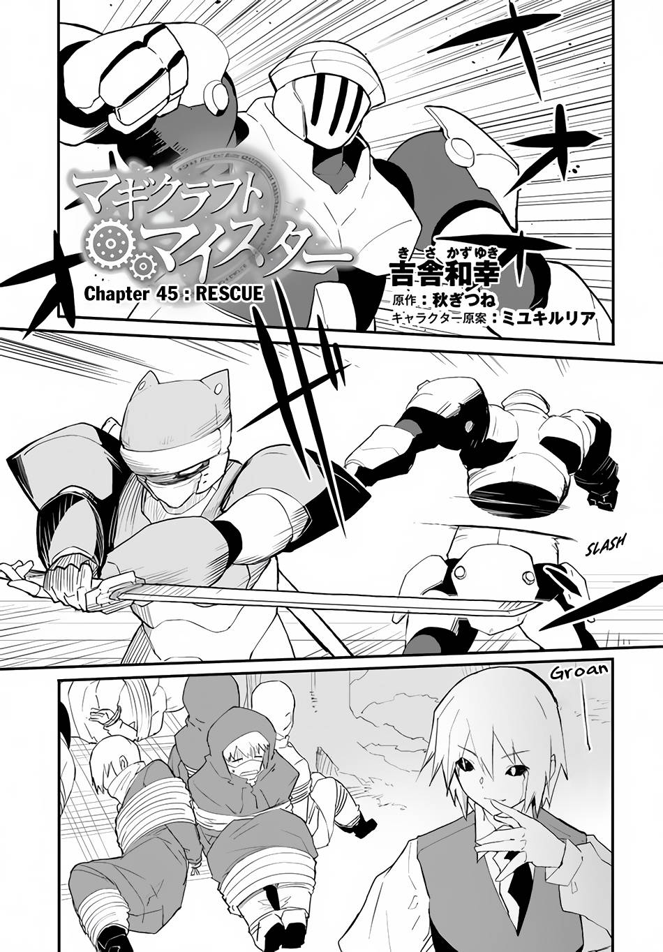 Magi Craft Meister chapter 45 page 2
