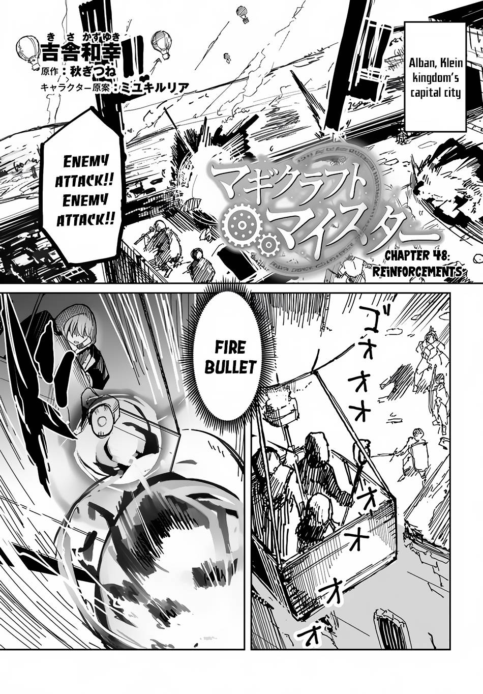 Magi Craft Meister chapter 48 page 2